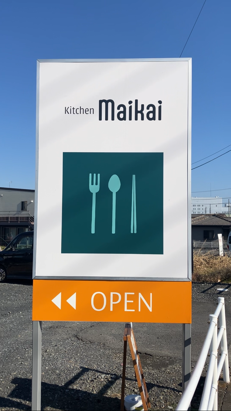 ロゴタイプとキービジュアルが使用されている野外看板の画像
