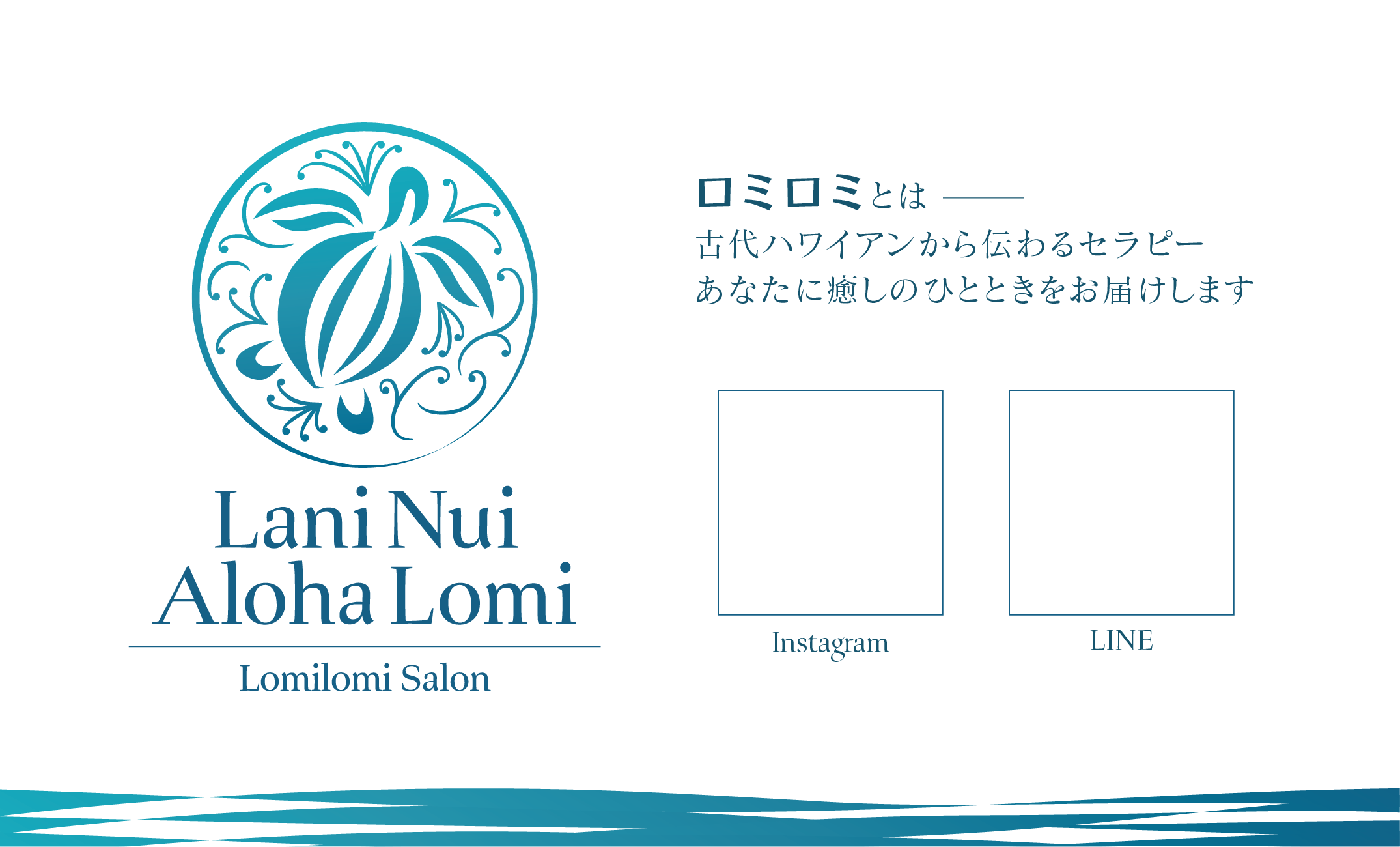 ショップカードの画像