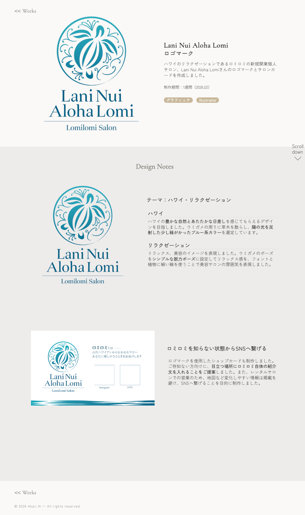 webサイトフルスクリーンの画像